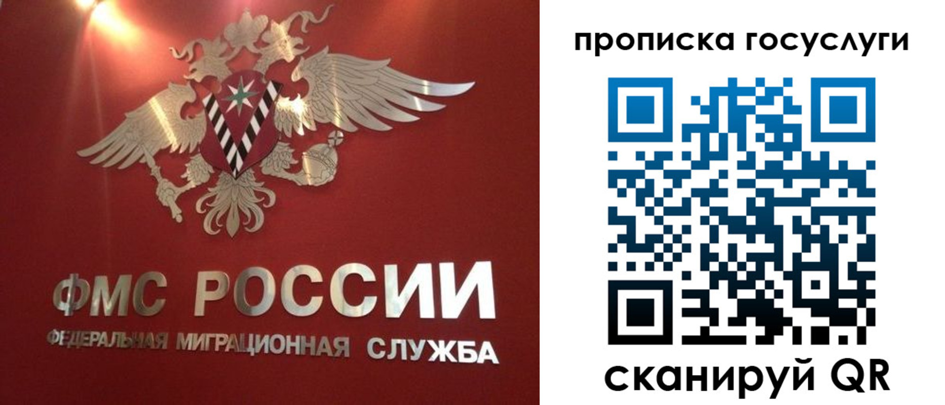 прописка для кредита в Тынде