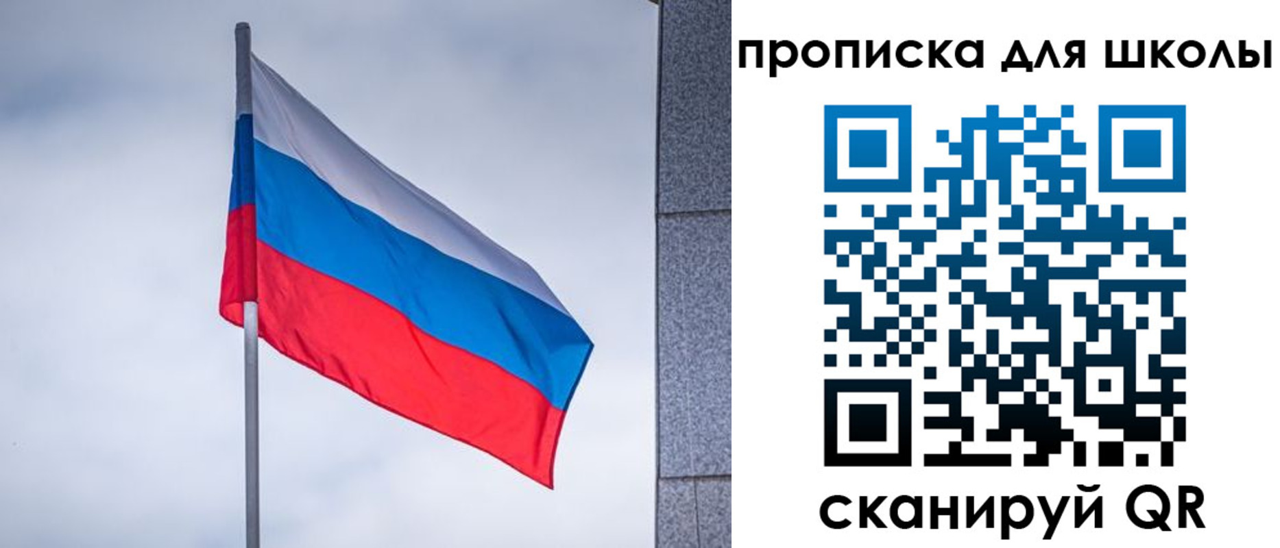 временная регистрация собственник в Тынде